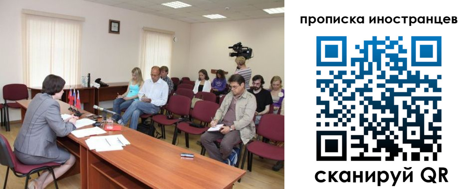 купить прописку в Лесном
