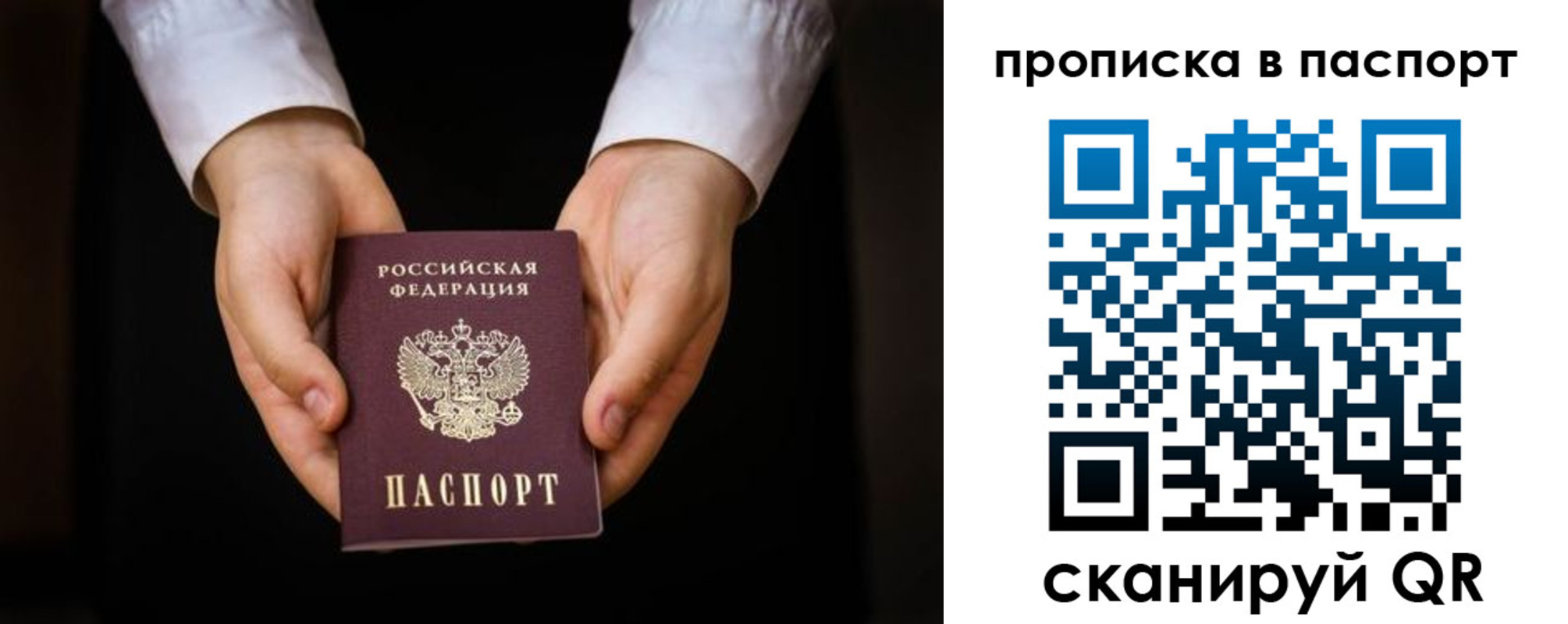 регистрация для школы в Лесном