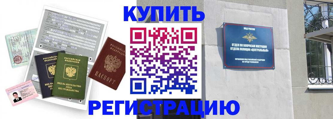 временная регистрация госуслуги в Лесном