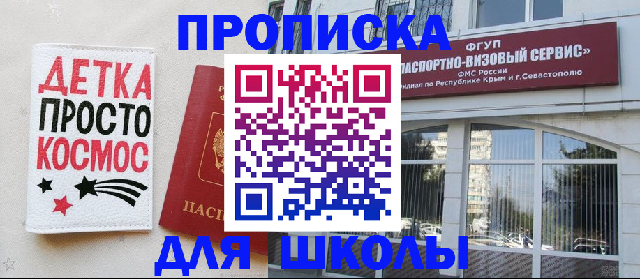 регистрация для дет. сада в Лесном